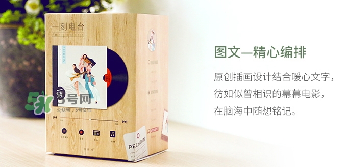 百雀羚一刻面膜怎么樣？百雀羚一刻音樂(lè)面膜哪款好功效