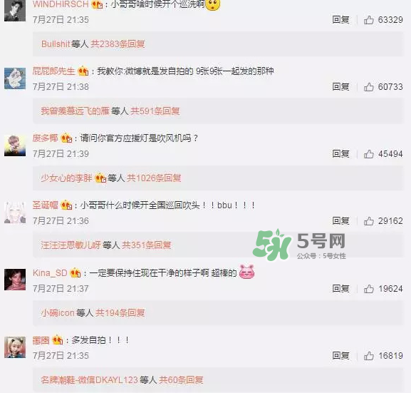 我只會(huì)洗頭帥哥是誰？陳飛雄個(gè)人資料扒皮