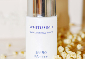whitissimo防曬霜怎么樣？whitissimo防曬專柜價格