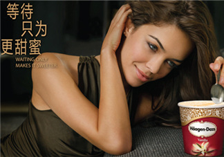 哈根達(dá)斯麻糬口味冰淇淋好吃嗎？哈根達(dá)斯麻糬冰淇淋價格