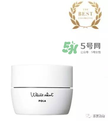whitissimo是什么牌子？whitissimo是什么檔次