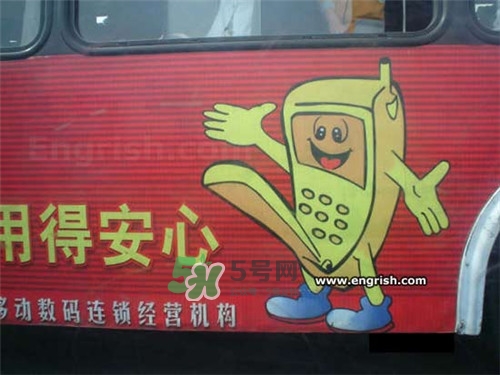 男人在公眾場(chǎng)合勃起如何化解尷尬？