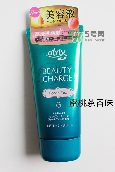 花王atrix護(hù)手霜哪款好？花王atrix護(hù)手霜哪款好聞？