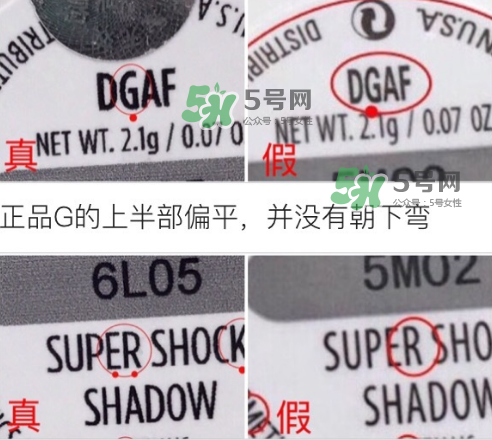 colourpop眼影真假怎么分辨？colourpop眼影真假對比