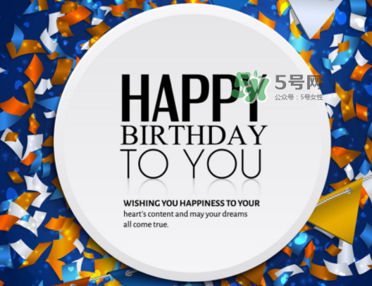 2017閏六月可以過兩次生日嗎？2017閏六月過哪個生日？