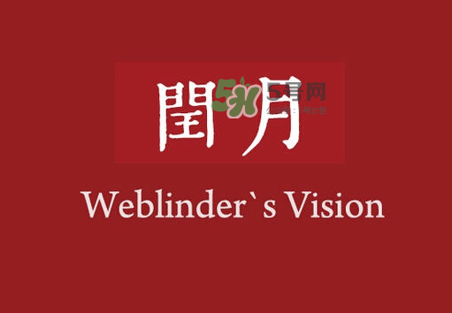 2017年閏六月熱嗎？2017年閏六月會更熱嗎？