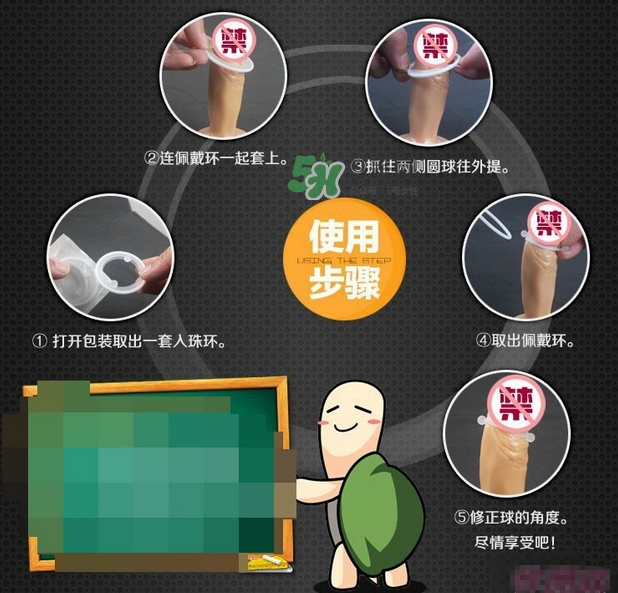 延時環(huán)佩戴用法圖片 延時環(huán)有效果嗎？