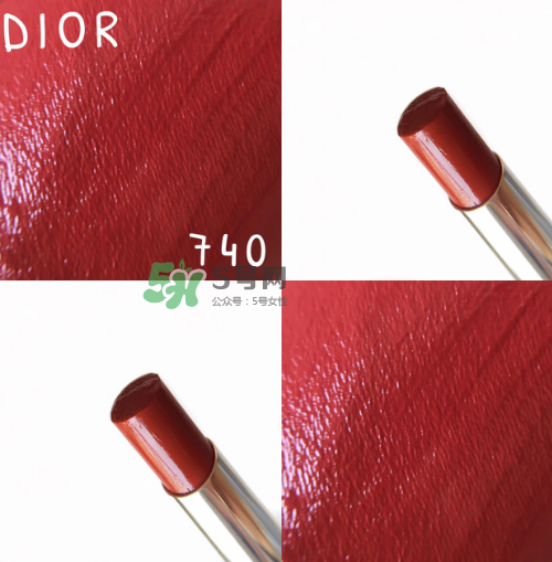 dior740適合黃皮嗎？迪奧740口紅試色