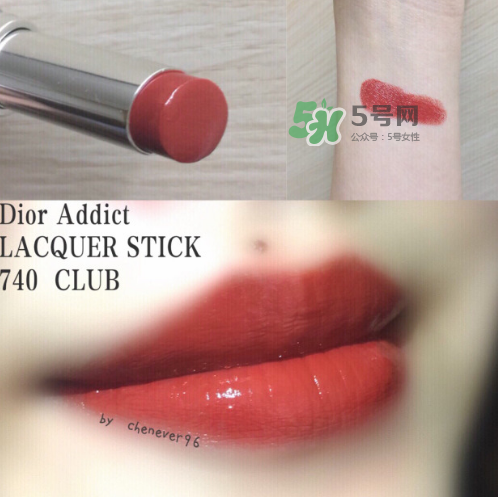 dior740適合黃皮嗎？迪奧740口紅試色