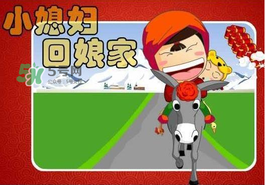 閏六月可以回娘家嗎？2017年閏六月可以回娘家？