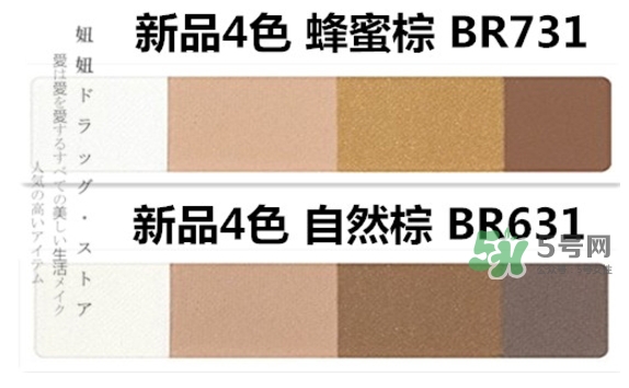 integrate完美意境眉粉怎么樣？integrate眉粉怎么用