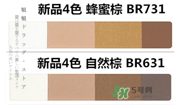 integrate完美意境眉粉怎么樣？完美意境眉粉多少錢？