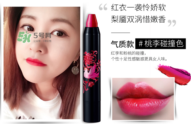 歐珀萊雙色唇棒多少錢？歐珀萊雙色唇棒價(jià)格