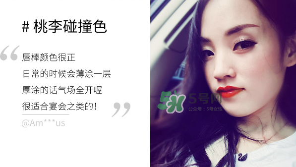 歐珀萊雙色唇棒試色 歐珀萊雙色唇棒哪個顏色好看？