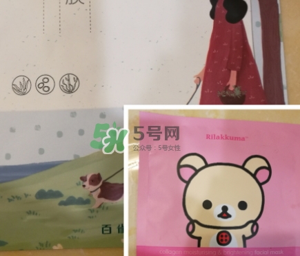 百雀羚小雀幸面膜多少錢？百雀羚小雀幸面膜價格