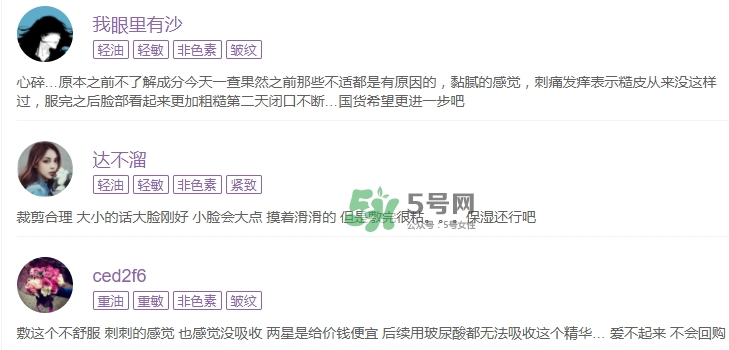 百雀羚小雀幸面膜有毒嗎？百雀羚小雀幸面膜曝光