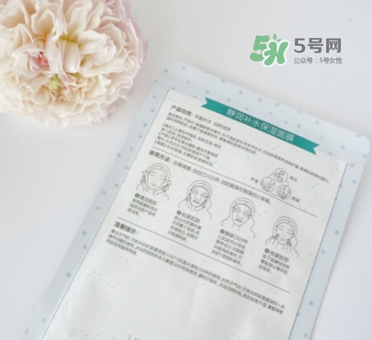百雀羚小雀幸面膜有熒光劑嗎？百雀羚小雀幸面膜防腐劑
