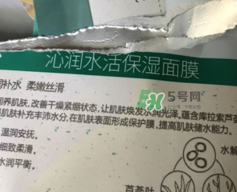 百雀羚小雀幸面膜怎么用？百雀羚小雀幸面膜使用方法
