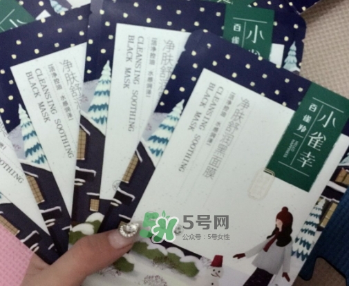 百雀羚小雀幸黑面膜怎么用？百雀羚小雀幸黑面膜心得