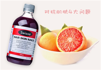swisse血橙孕婦能喝嗎？swisse血橙適不適合孕婦？