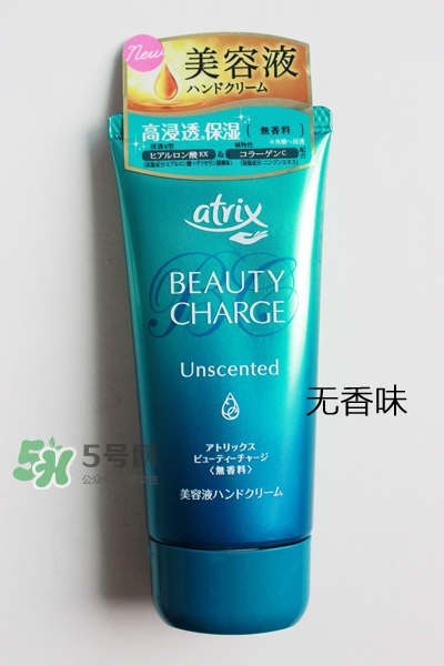 花王atrix護(hù)手霜哪款好？花王atrix護(hù)手霜哪款好聞？