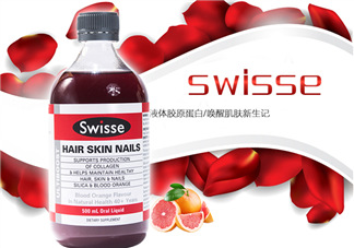 swisse血橙膠原蛋白服用方法_怎么吃？