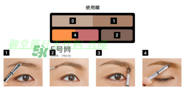 ipsa五色眉粉怎么用？ipsa茵芙莎五色眉粉使用方法