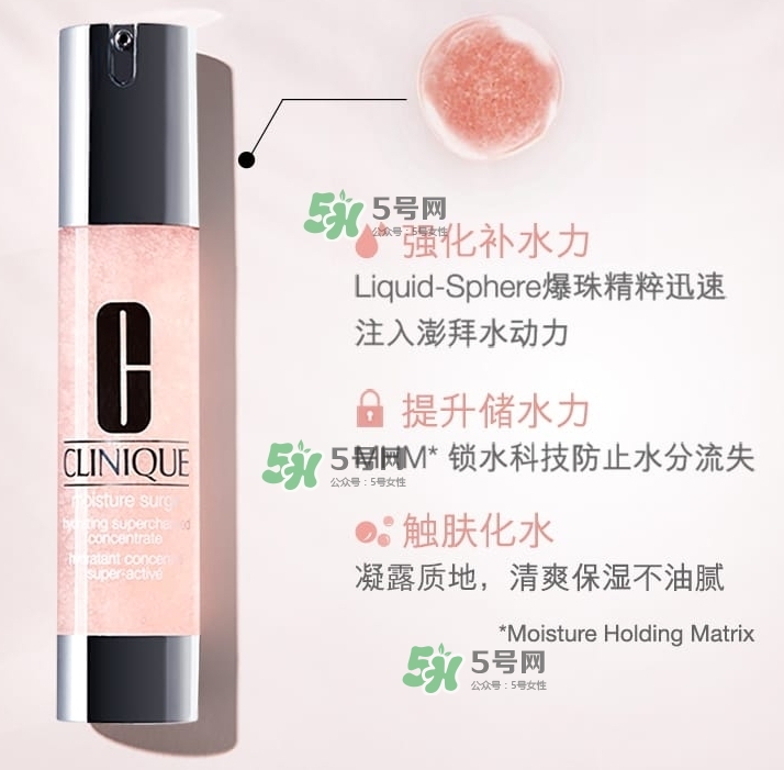 倩碧水磁場爆珠凝露評(píng)測_倩碧爆珠凝露使用心得