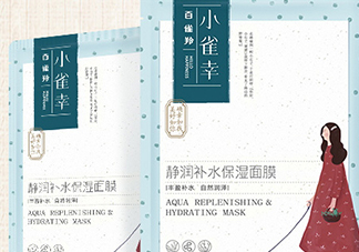 百雀羚小雀幸面膜怎么樣？百雀羚小雀幸面膜好用嗎