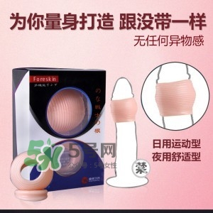 延時環(huán)佩戴用法圖片 延時環(huán)有效果嗎？