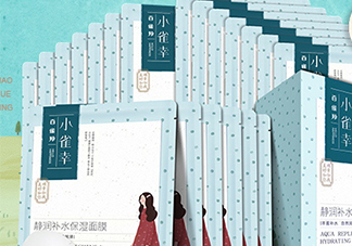 百雀羚小雀幸面膜怎么用？百雀羚小雀幸面膜使用方法