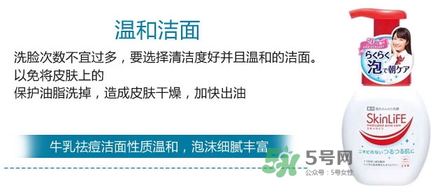 cow牛乳石堿祛痘洗面奶怎么樣？cow牛乳洗面奶怎么用