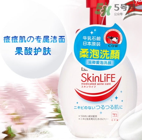 cow牛乳石堿祛痘洗面奶多少錢？cow牛乳洗面奶日本價格