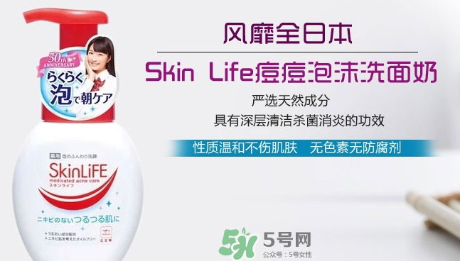 cow牛乳石堿祛痘洗面奶多少錢？cow牛乳洗面奶日本價格
