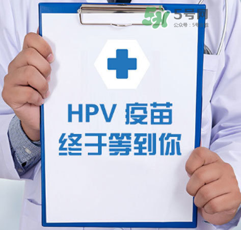 HPV疫苗男人能打嗎？HPV疫苗對(duì)男人有效嗎？