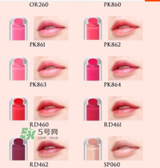 visee果凍夾心唇膏怎么樣？visee夾心唇膏色號試色