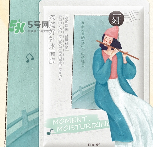 百雀羚一刻面膜多少錢？百雀羚一刻音樂面膜怎么用
