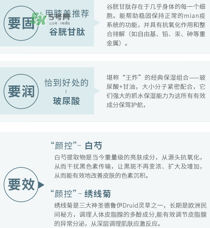 梵家是什么牌子？梵家面膜怎么樣？