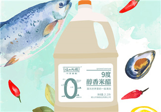 9度米醋的功效與作用 9度米醋怎么吃？