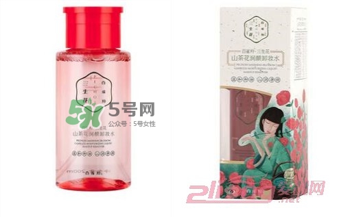 百雀羚卸妝水怎么樣？百雀羚卸妝水哪款好用