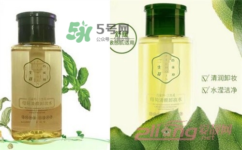 百雀羚卸妝水怎么樣？百雀羚卸妝水哪款好用