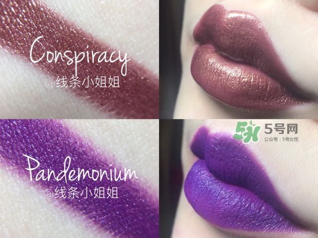 urban decay vice液體唇膏怎么樣？urban decay唇釉色號試色