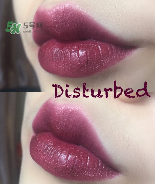 urban decay vice液體唇膏怎么樣？urban decay唇釉色號試色