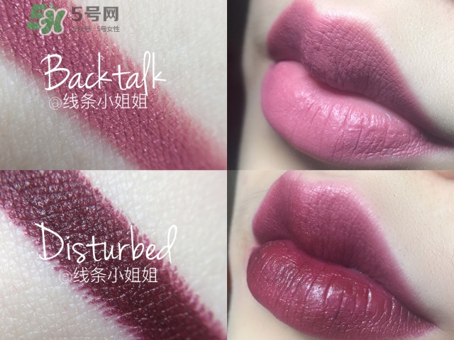 urban decay vice液體唇膏怎么樣？urban decay唇釉色號試色
