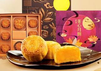 美心月餅多少錢一盒2017？美心月餅價(jià)格表2017