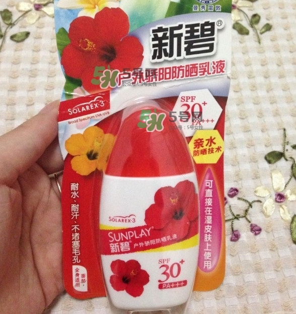 新碧戶外驕陽(yáng)防曬乳怎么樣？新碧戶外驕陽(yáng)防曬乳多少錢(qián)