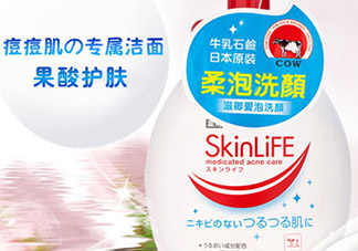 cow牛乳石堿祛痘洗面奶多少錢？cow牛乳洗面奶日本價(jià)格