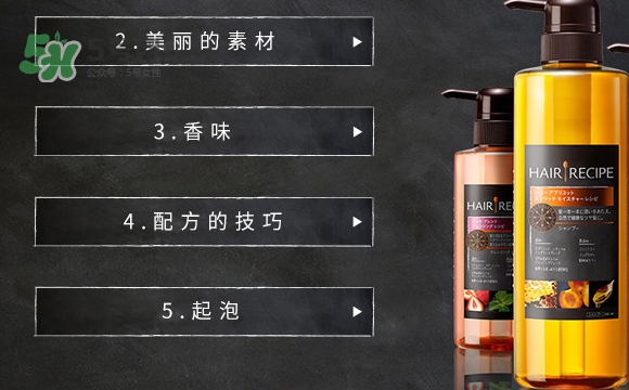 hair recipe水果洗發(fā)水怎么樣？hair recipe洗發(fā)水哪款好用