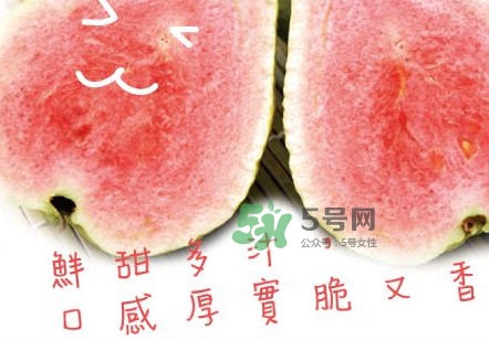 芭樂(lè)可以減肥嗎？吃芭樂(lè)可以喝牛奶嗎？