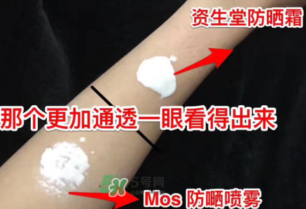 mos防曬噴霧好用嗎？mos防曬噴霧多少錢(qián)？